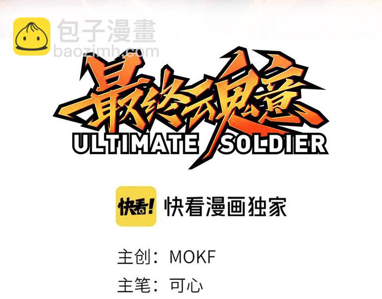 第133话  罗格与斋王对决！(1/4)-第135话