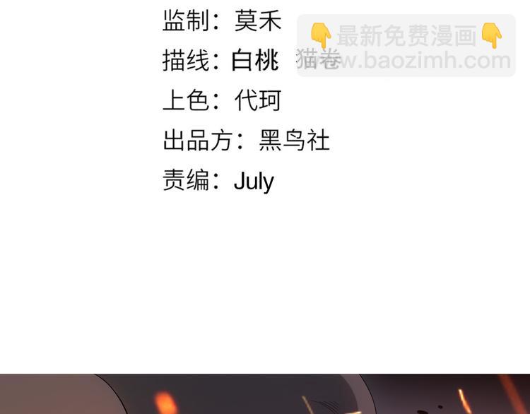 第133话  罗格与斋王对决！(1/4)-第135话