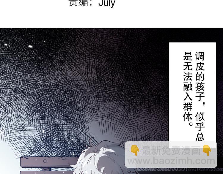 第135话  罗格的内心世界！(1/4)-第137话