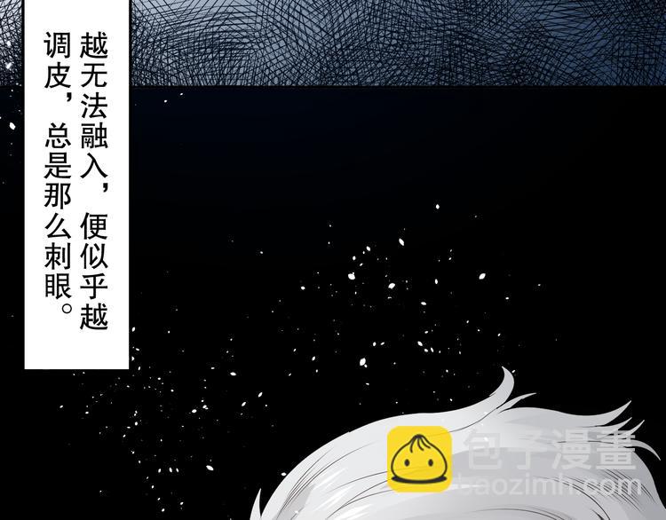 第135话  罗格的内心世界！(1/4)-第137话