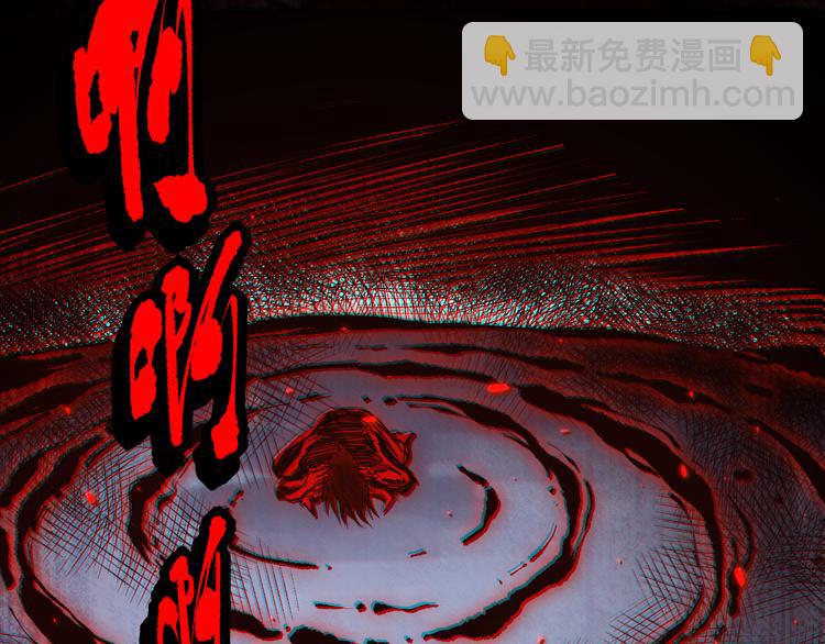 第135话  罗格的内心世界！(1/4)-第137话