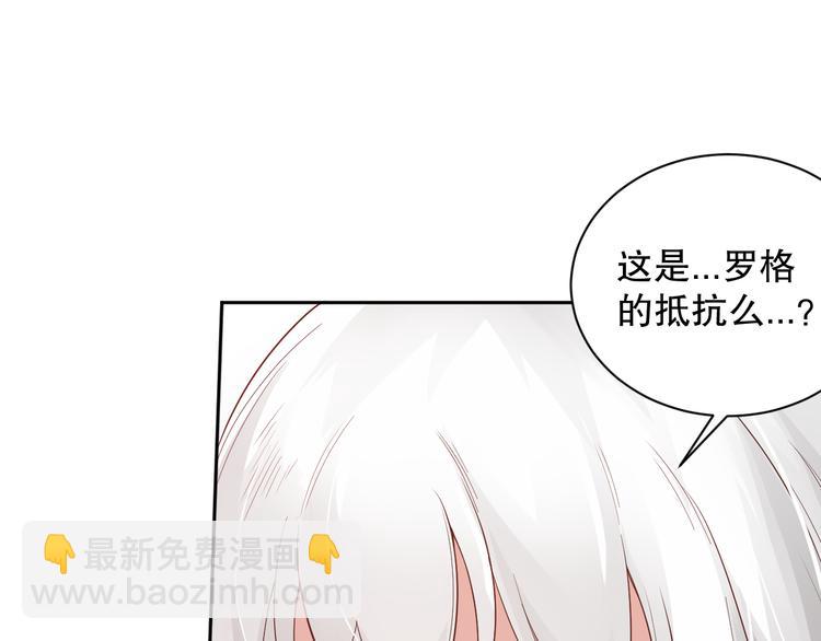 第135话  罗格的内心世界！(1/4)-第137话