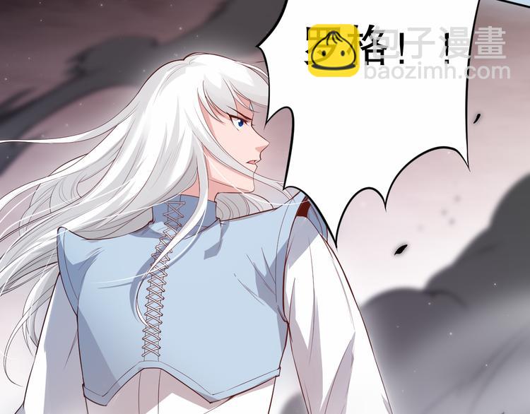 第135话  罗格的内心世界！(1/4)-第137话