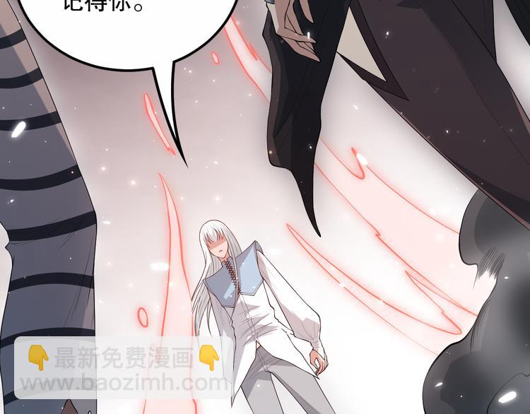 第135话  罗格的内心世界！(1/4)-第137话