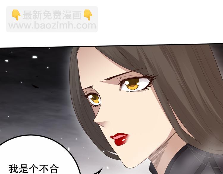 第135话  罗格的内心世界！(1/4)-第137话