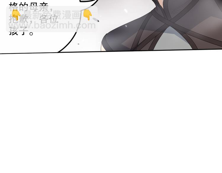 第135话  罗格的内心世界！(1/4)-第137话