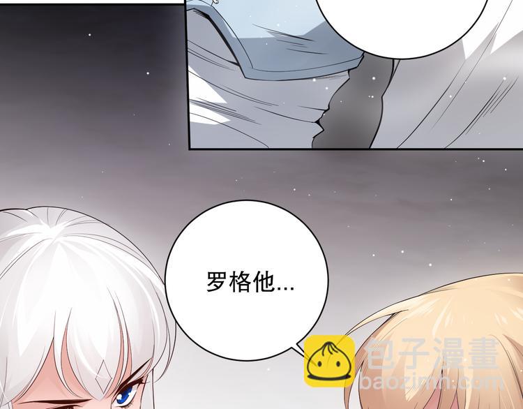 第135话  罗格的内心世界！(1/4)-第137话