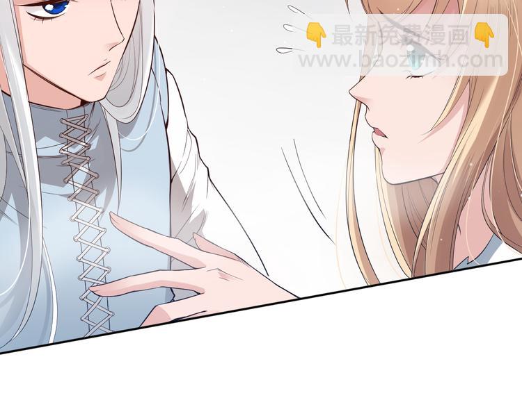 第135话  罗格的内心世界！(1/4)-第137话