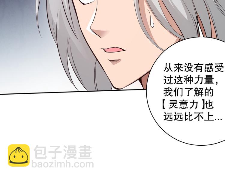 第135话  罗格的内心世界！(1/4)-第137话