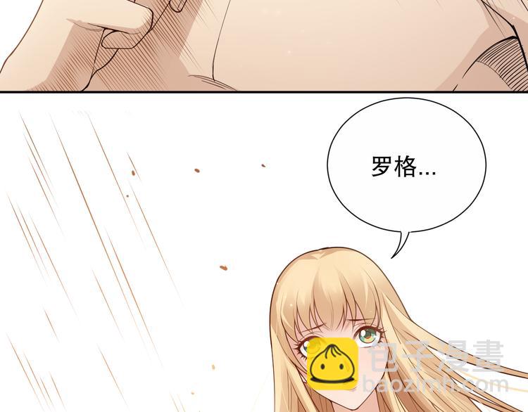 第137话 我会回来的(1/4)-第139话