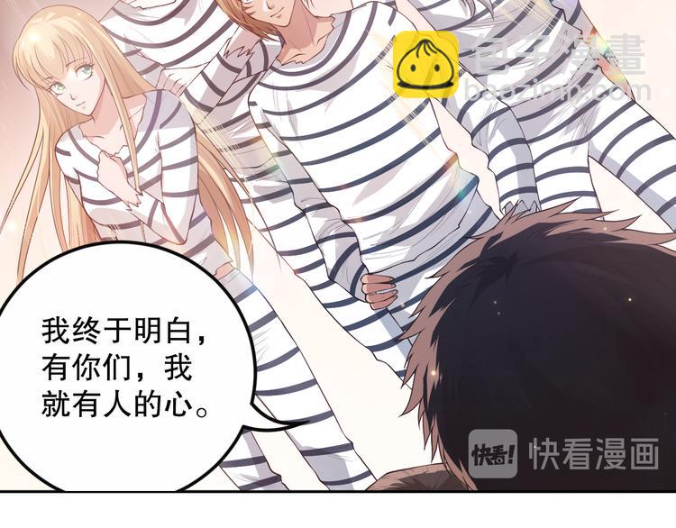 第137话 我会回来的(1/4)-第139话