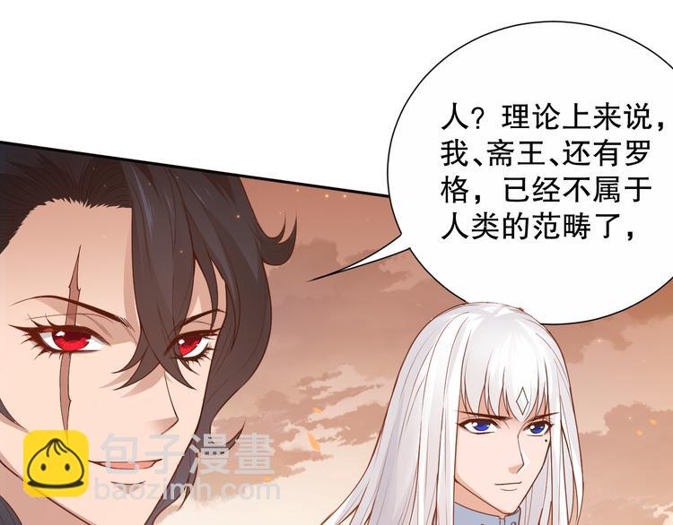 第137话 我会回来的(1/4)-第139话