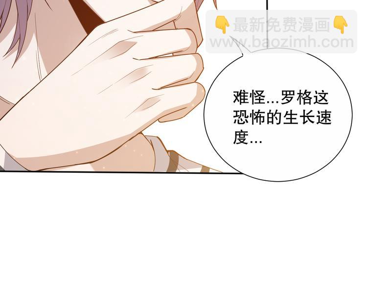 第137话 我会回来的(1/4)-第139话