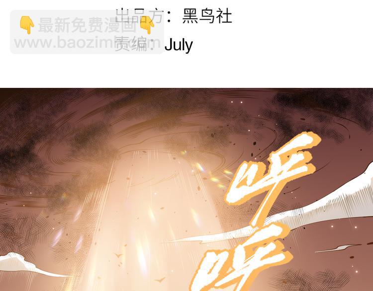 第137话 我会回来的(1/4)-第139话