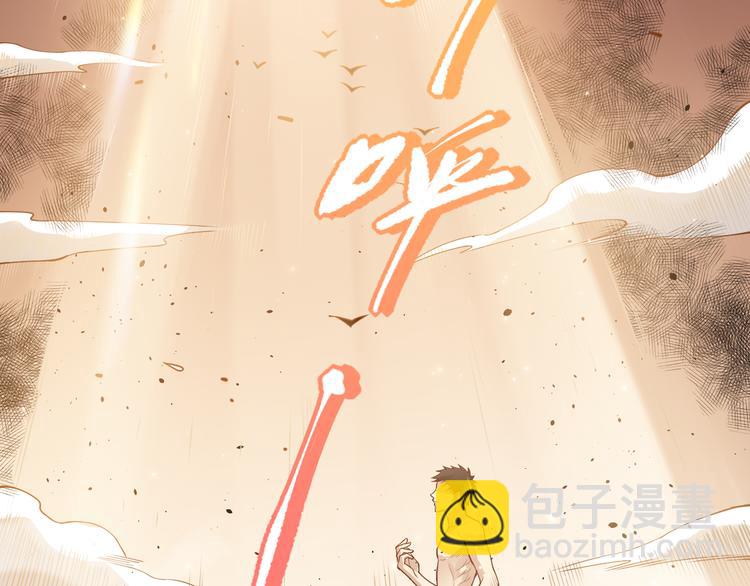 第137话 我会回来的(1/4)-第139话