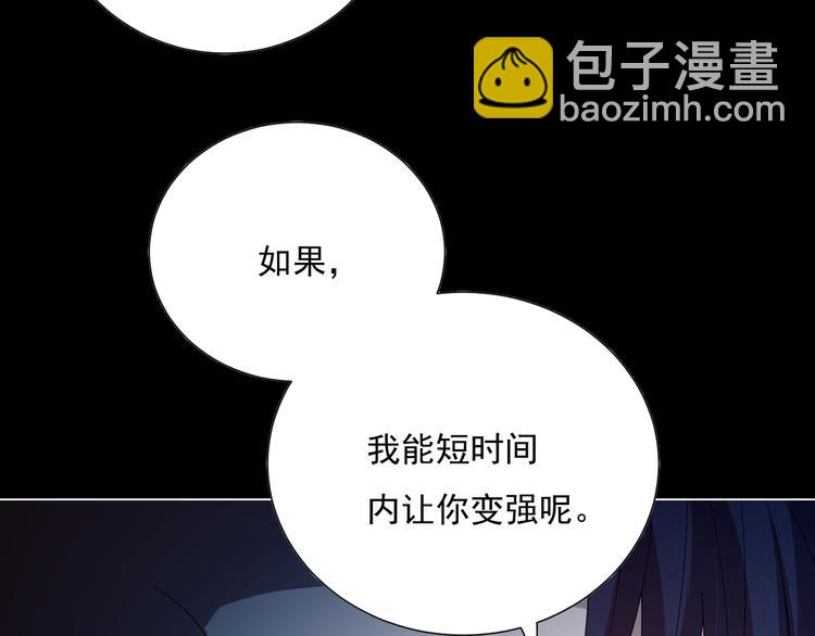 第14话 火花四溅的宿舍生活(1/3)-第15话