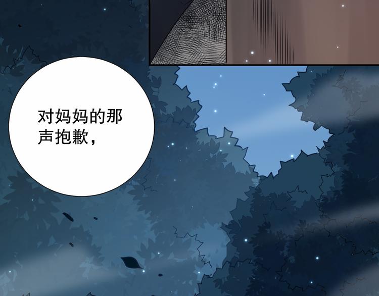 第139话 神降临！(1/4)-第141话