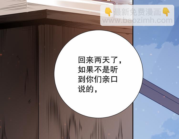 第139话 神降临！(1/4)-第141话