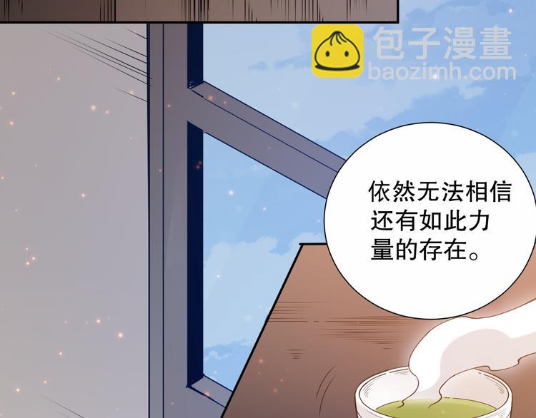 第139话 神降临！(1/4)-第141话