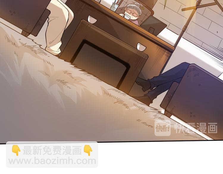 第139话 神降临！(1/4)-第141话