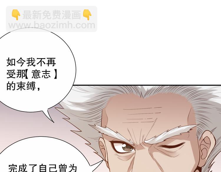 第139话 神降临！(1/4)-第141话