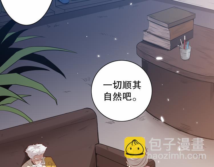 第139话 神降临！(1/4)-第141话