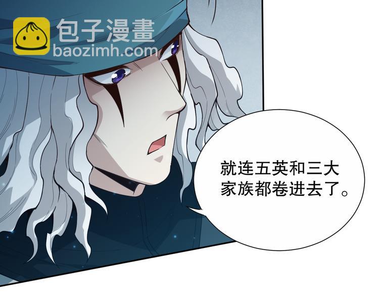 第139话 神降临！(1/4)-第141话