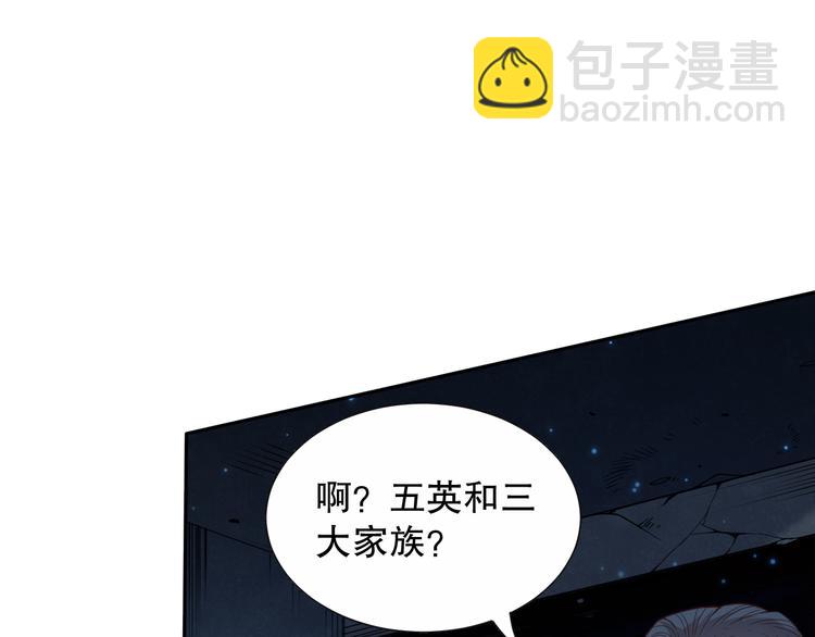 第139话 神降临！(1/4)-第141话