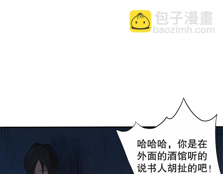 第139话 神降临！(1/4)-第141话