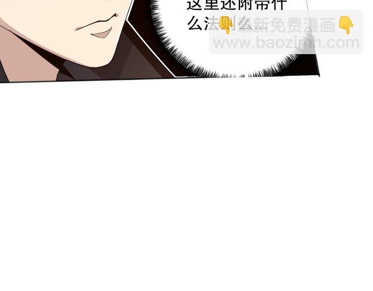 第141话 力量法则！(1/4)-第143话
