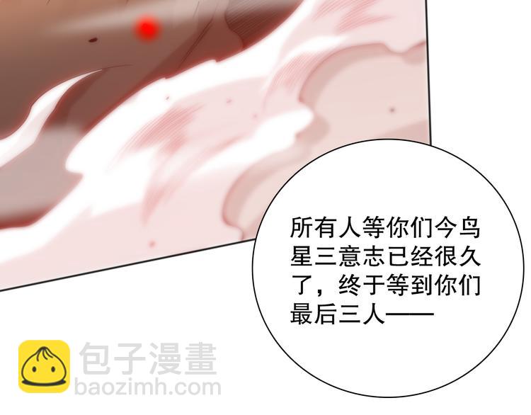 第141话 力量法则！(1/4)-第143话