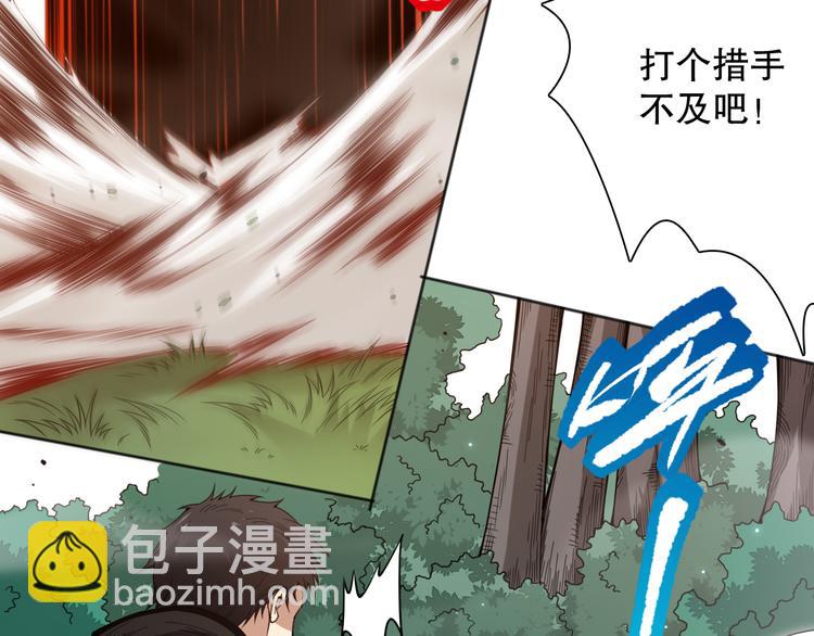 第141话 力量法则！(1/4)-第143话