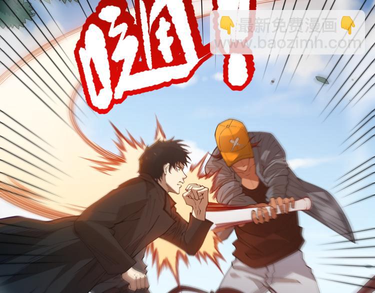 第141话 力量法则！(1/4)-第143话