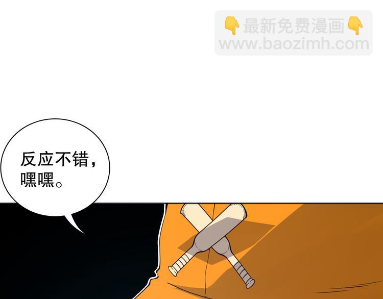 第141话 力量法则！(1/4)-第143话