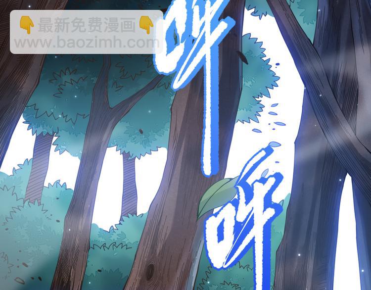 第143话 罗格的法则领悟！(1/4)-第145话