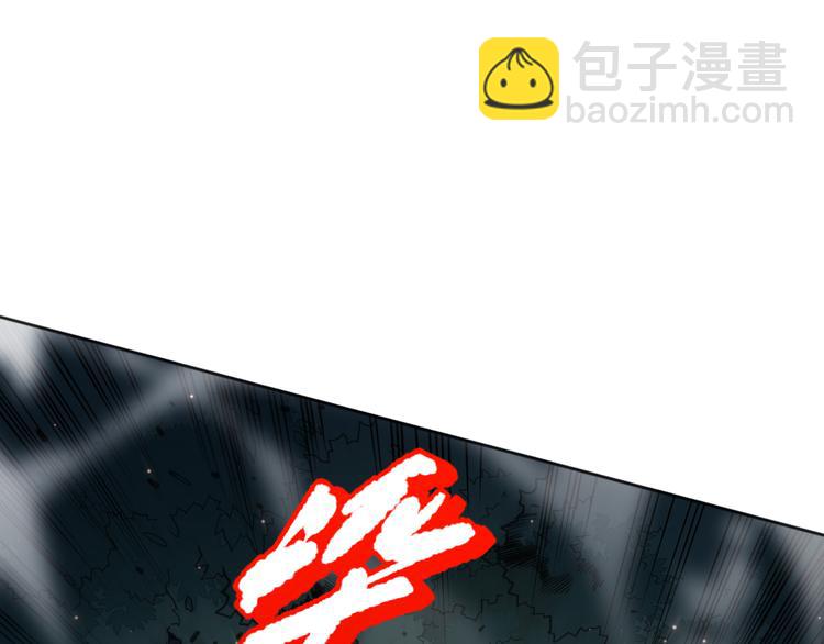第143话 罗格的法则领悟！(1/4)-第145话