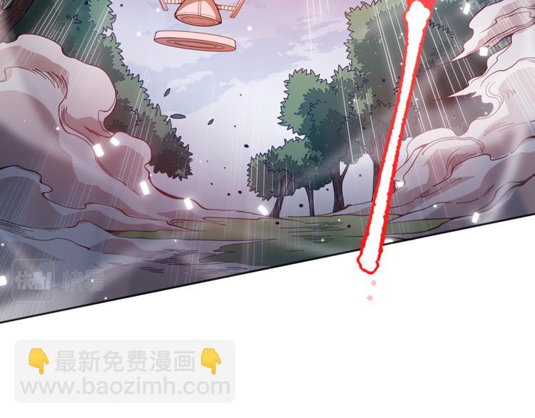 第143话 罗格的法则领悟！(1/4)-第145话