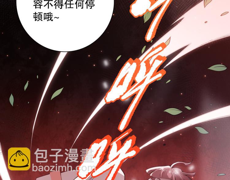 第143话 罗格的法则领悟！(1/4)-第145话