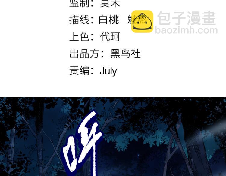 第145话 罗格的感悟！(1/4)-第147话