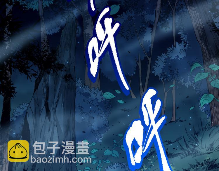 第145话 罗格的感悟！(1/4)-第147话