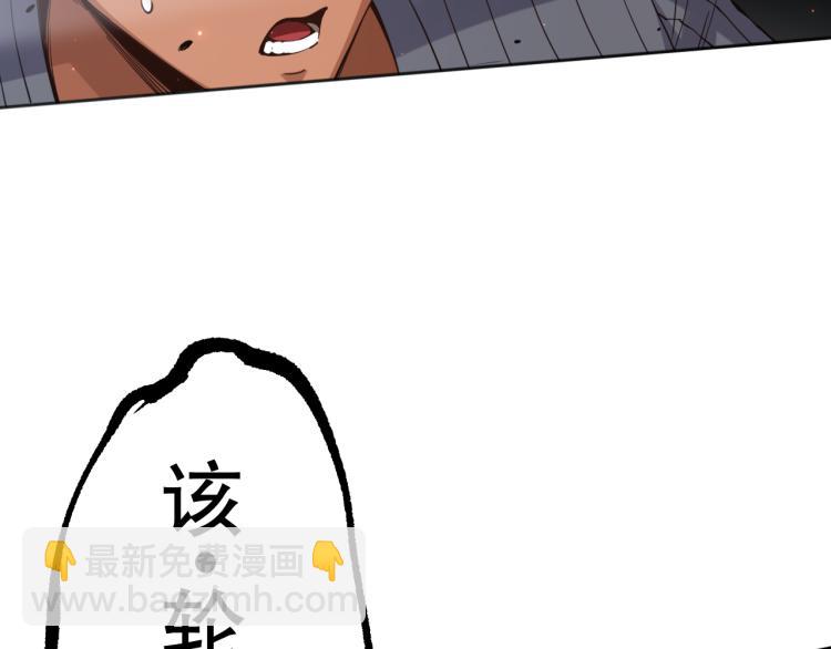 第145话 罗格的感悟！(1/4)-第147话