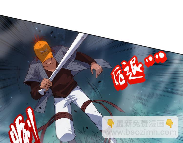 第145话 罗格的感悟！(1/4)-第147话