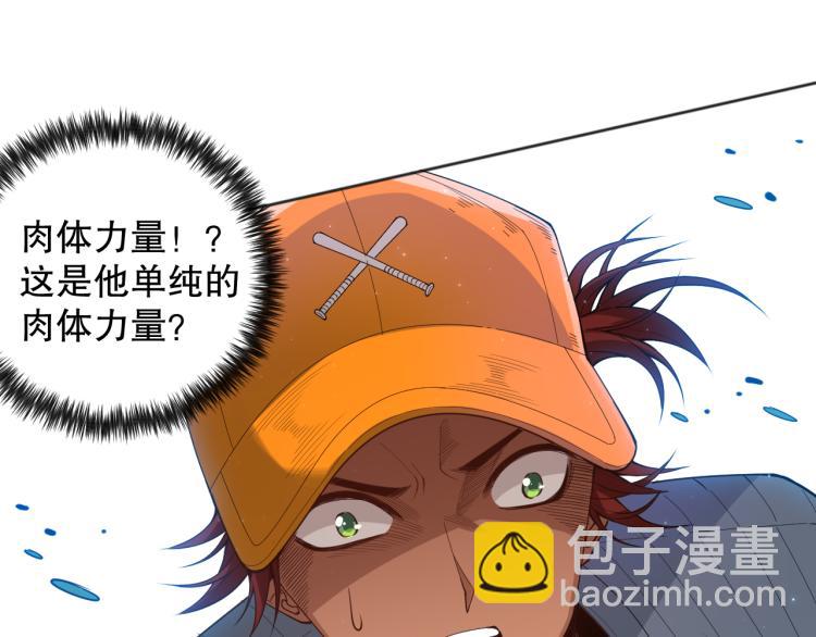 第145话 罗格的感悟！(1/4)-第147话