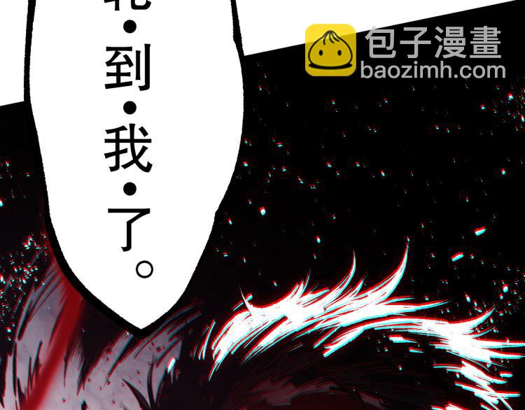 第145话 罗格的感悟！(1/4)-第147话