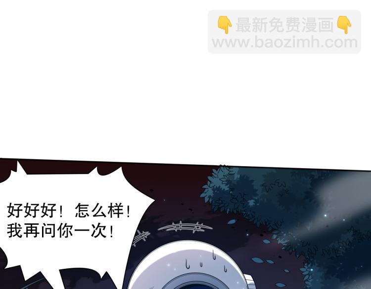 第147话 人道一阶！(1/5)-第149话