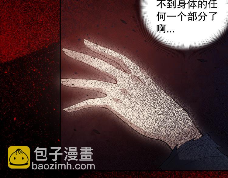 第147话 人道一阶！(1/5)-第149话