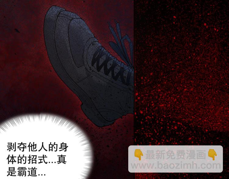 第147话 人道一阶！(1/5)-第149话