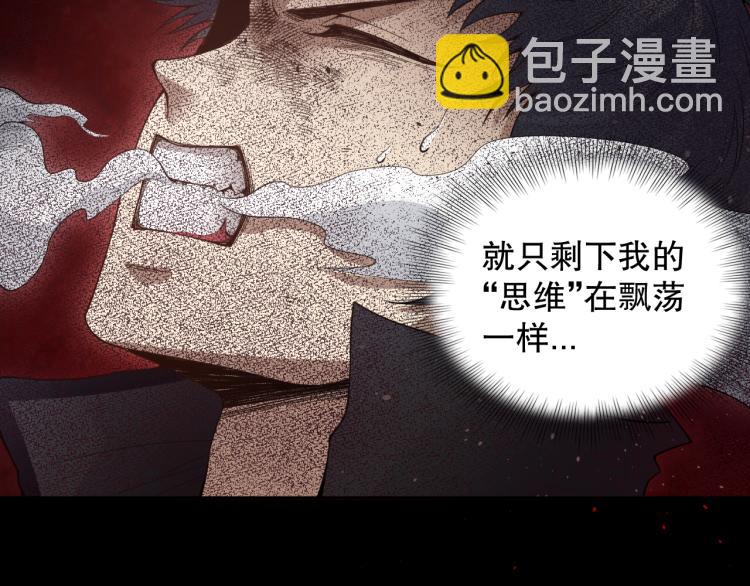 第147话 人道一阶！(1/5)-第149话