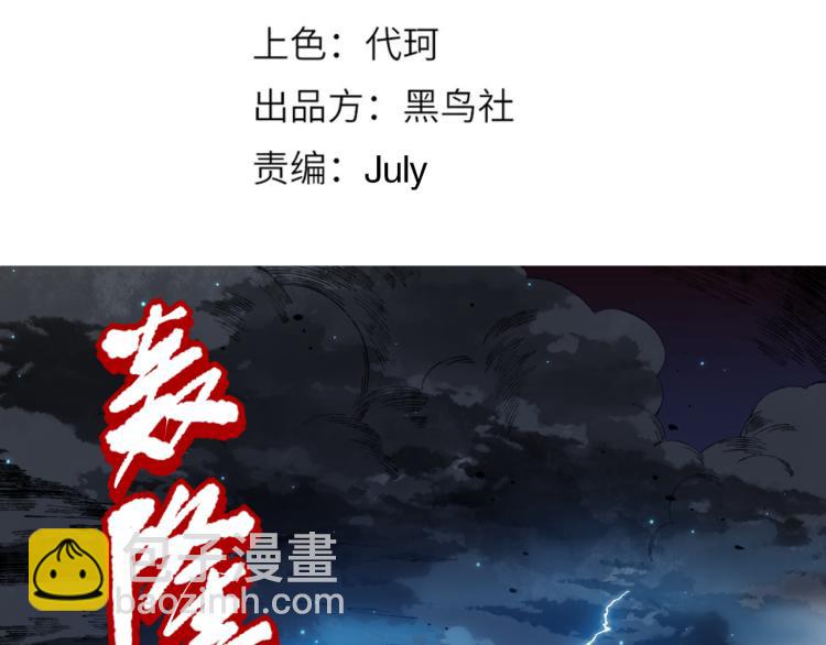 第147话 人道一阶！(1/5)-第149话