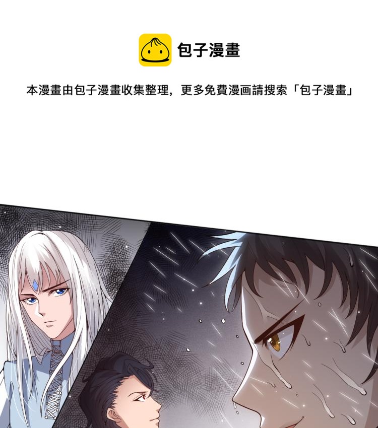 第149话 月刃的出现！(1/4)-第151话